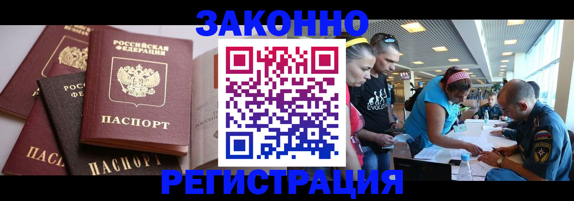 регистрация в Тюкалинске